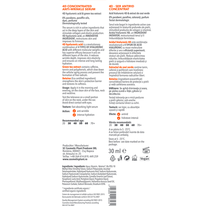 HYALURON 4D - Ser antirid concentrat cu acid hialuronic 4D & extract de ceai verde