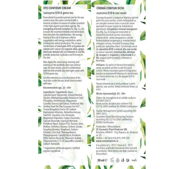 Cremă contur ochi Q10 + ceai verde și complex mineral energizant