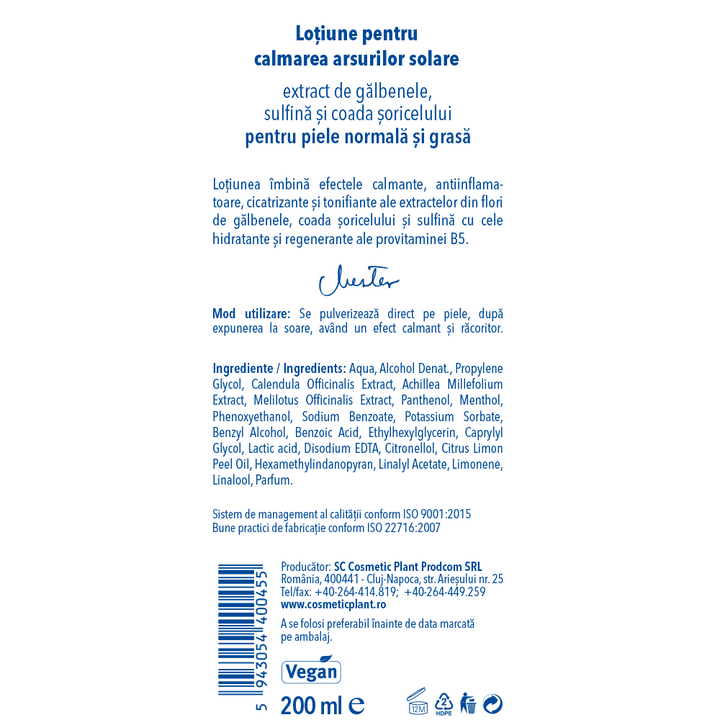 Loțiune pentru calmarea arsurilor solare pentru piele normală și grasă